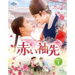 赤い袖先 Blu-ray SET1