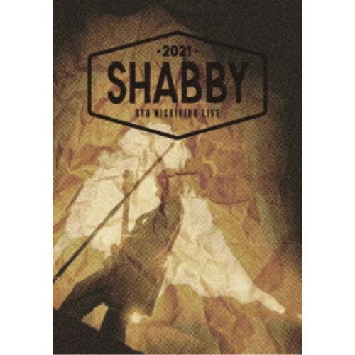 錦戸亮／錦戸亮 LIVE 2021 SHABBY (初回限定) 【DVD】