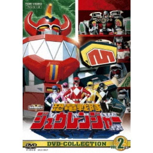 恐竜戦隊ジュウレンジャー DVD-COLLECTION VOL.2 【DVD】