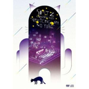 優良配送 Blu-ray+2CD スピッツ コンサート 2020 猫ちぐらの夕べ 初回