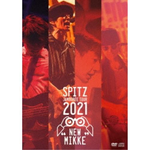 スピッツ／SPITZ JAMBOREE TOUR 2021 NEW MIKKE《通常盤》 【DVD】