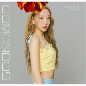 LOONA/LUMINOUS《イヴ盤》 (初回限...の商品画像