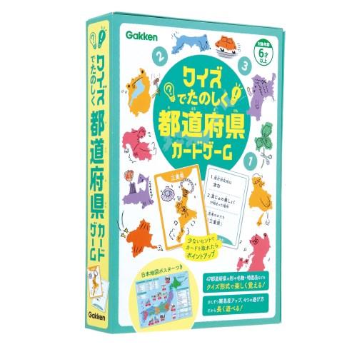 クイズ都道府県カードゲームおもちゃ こども 子供 知育 勉強 3歳