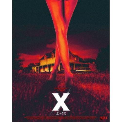 X エックス 【Blu-ray】