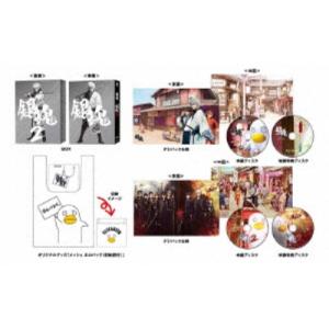 銀魂＆銀魂2 ブルーレイ コンプリート・ボックス (初回限定)