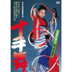 ロングバケーション/木村拓哉[DVD]【返品種別A】 : Joshin web CDDVD