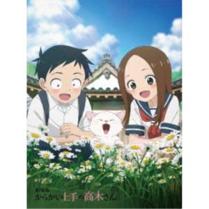 劇場版「からかい上手の高木さん」豪華版《豪華版》