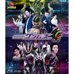 仮面ライダーガヴ おかしなお菓子なティーパーティー/知念英和[Blu-ray
