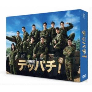 先着特典付]王様のレストラン Blu-ray BOX/松本幸四郎[Blu-ray]【返品