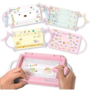 マスクにプリント！ マスクックすみっコぐらしDXおもちゃ