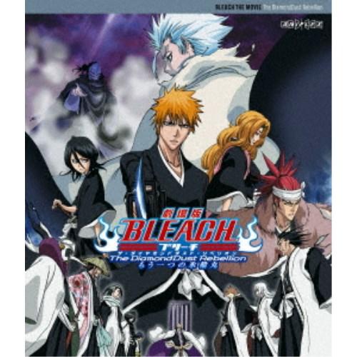 劇場版BLEACH The DiamondDust Rebellion もう一つの氷輪丸 【Blu-...
