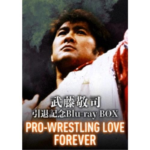 武藤敬司引退記念Blu-ray BOX PRO-WRESTLING LOVE FOREVER 【Bl...