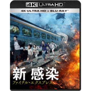 劇場版 天元突破グレンラガン UltraHD 【Blu-ray】 : ハピネット