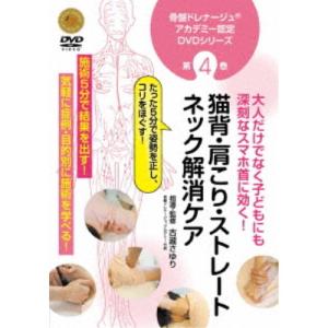 エアロビクス　DVD  21枚セット エアロビクス DVD BSエアロビック～リフレッシュ編～ - メルカリ