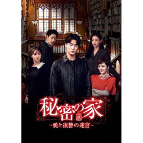 秘密の家〜愛と復讐の迷宮〜 DVD-BOX3 【DVD】