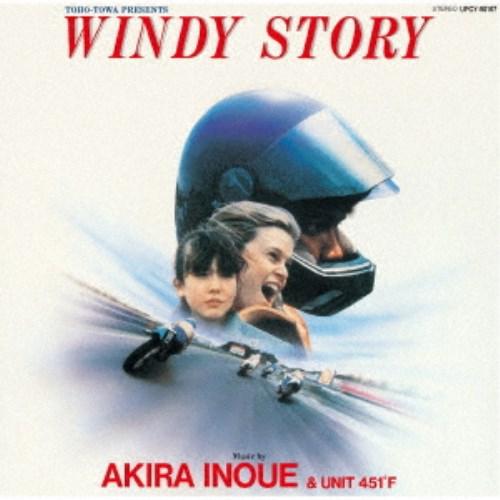 井上鑑 ＆ UNIT 451°F／WINDY STORY SOUNDTRACK (初回限定) 【CD...