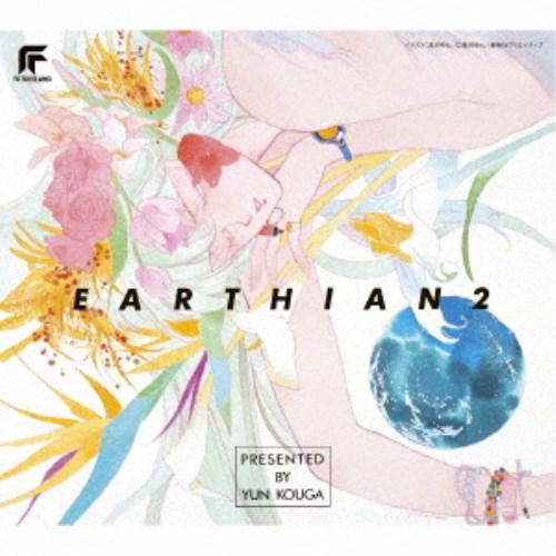 (アニメーション)／アーシアン ORIGINAL ALBUM 2 【CD】