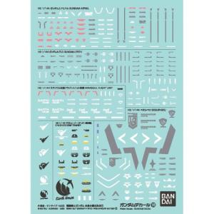 ガンダムデカールNo.133 機動戦士ガンダム 水星の魔女汎用おもちゃ ガンプラ プラモデル 8歳