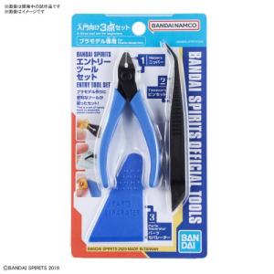 タミヤ クラフトツールシリーズ No.123 先細薄刃ニッパー (ゲート