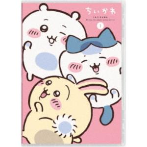 ≪初回仕様！≫ ちいかわ 豪華版 1 フロッキーフィギュア6体セット付き《数量限定生産版／豪華版》