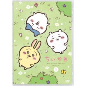 ちいかわ 1 【DVD】の商品画像