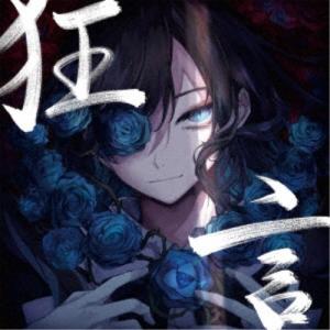 Da-iCE／TERMiNaL《豪華盤》 (初回限定) 【CD+DVD】 : ハピネット