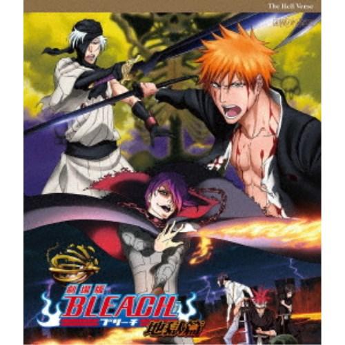 劇場版BLEACH 地獄篇 【Blu-ray】