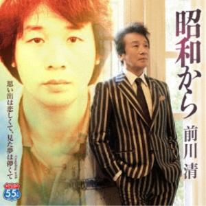 前川清／昭和から C／W 思い出は恋しくて、見た夢は儚くて 【CD】