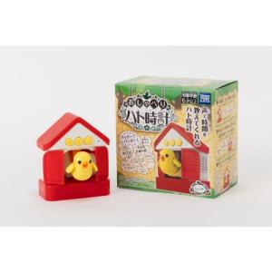 おしゃべりハト時計 レッド