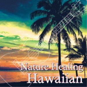 アントニオ・モリナ・ガレリオ／Nature Healing Hawaiian 〜ハワイのカフェから聴こえる音楽と自然音〜 【CD】｜esdigital