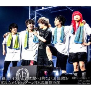 Novelbright／Novelbright LIVE tour 2022 Hope Assort tour〜『路上ライブから武道館へ』的なよくある目標を実現させちゃうツアー〜at 日....｜ハピネット・オンラインYahoo!ショッピング店