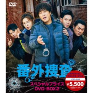 ストップ！！ ひばりくん！ DVD-BOX デジタルリマスター版 【DVD