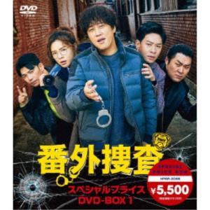 生きるための情熱としての殺人 Vol.1〜5 全5巻 [DVDセット] : ぐるぐる