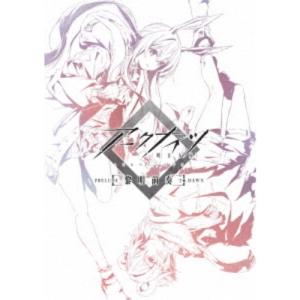 ≪初回仕様！≫ アークナイツ Blu-ray BOX《数量限定生産版》