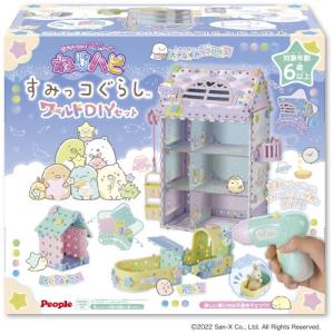 ねじハピ(R)  すみっコぐらし ワールドDIYセットおもちゃ