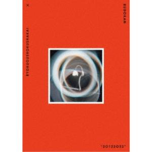 MEZZO FORTE メゾフォルテ PREMIUM COLLECTORS VERSION(DVD-BOX) 【DVD