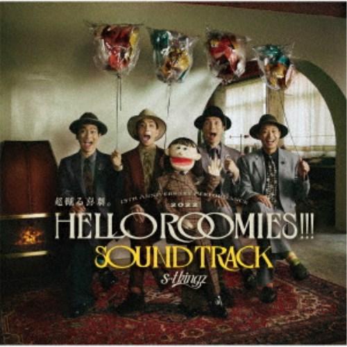 s＊＊t kingz／HELLO ROOMIES！！！ SOUND TRACK 【CD】