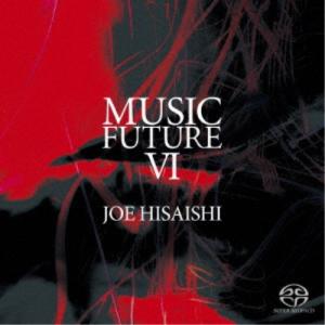 久石譲／久石譲 presents MUSIC FUTURE VI 【CD】｜esdigital