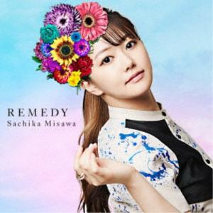 三澤紗千香／REMEDY《限定A盤》 (初回限定) 【CD+DVD】