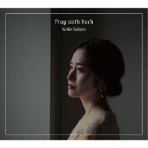 中田恵子／プレイ ウィズ バッハ