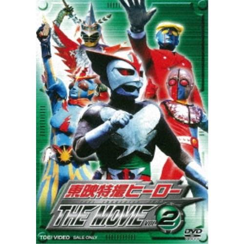 東映特撮ヒーロー THE MOVIE VOL.2 【DVD】