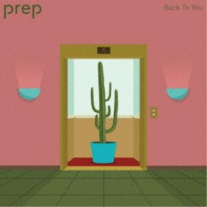 Prep／Back To You 【CD】｜esdigital