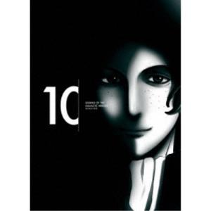銀河英雄伝説 Die Neue These 第10巻《完全数量限定生産版》