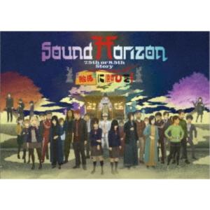 Sound Horizon／絵馬に願ひを！(Full Edition) 【Blu-ray】｜esdigital