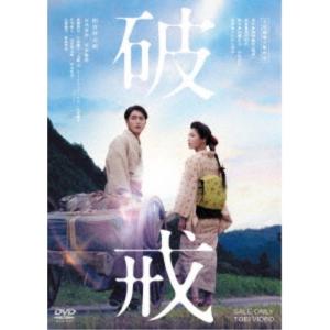 おまけCL付】新品 原節子 小津安二郎大全集 DVD9枚組BOXセット 東京