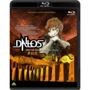 幻夢戦記レダ＜4Kリマスター＞Blu-ray BOX (初回限定) 【Blu-ray