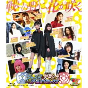 仮面ライダージャンヌ＆仮面ライダーアギレラ withガールズリミックス