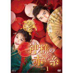 新品 グランメゾン東京 DVD-BOX / 木村拓哉, 鈴木京香, 玉森裕太