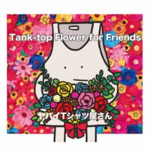 Flower for Friends CD+DVD Tank-top