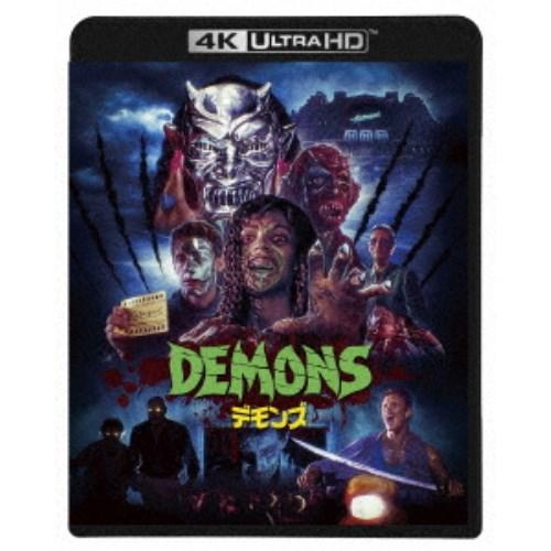 デモンズ UltraHD《UHDBD※専用プレーヤーが必要です》 【Blu-ray】